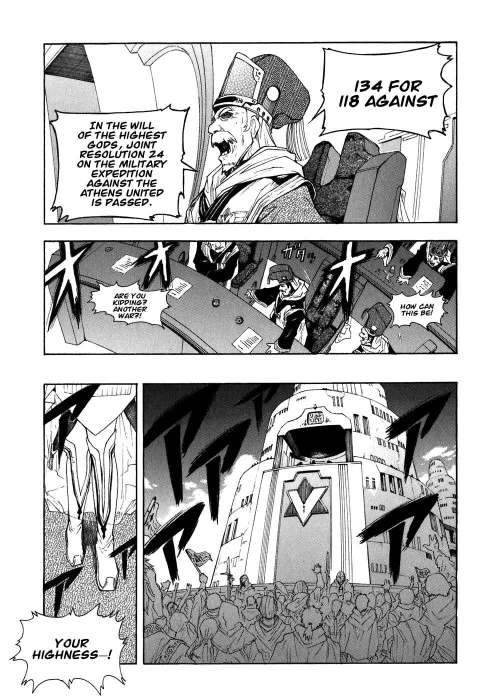 Page 21 Chapter 27 Break Blade