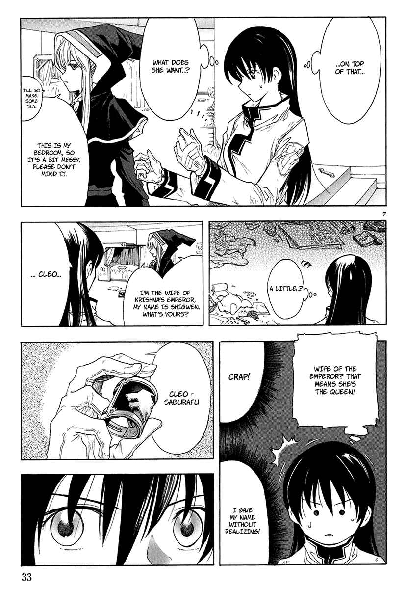 Page 10 Chapter 16 Break Blade