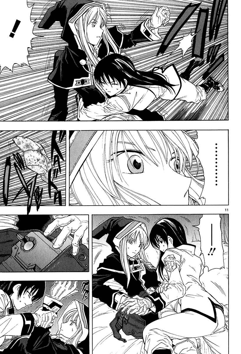 Page 14 Chapter 16 Break Blade