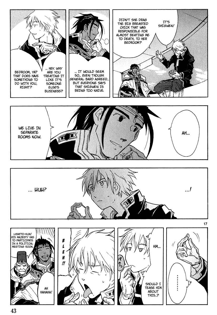 Page 20 Chapter 16 Break Blade