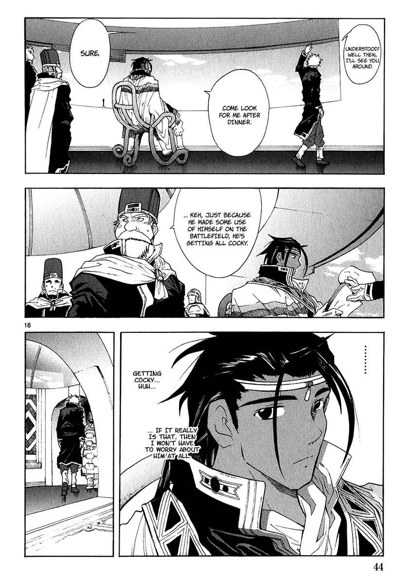 Page 21 Chapter 16 Break Blade