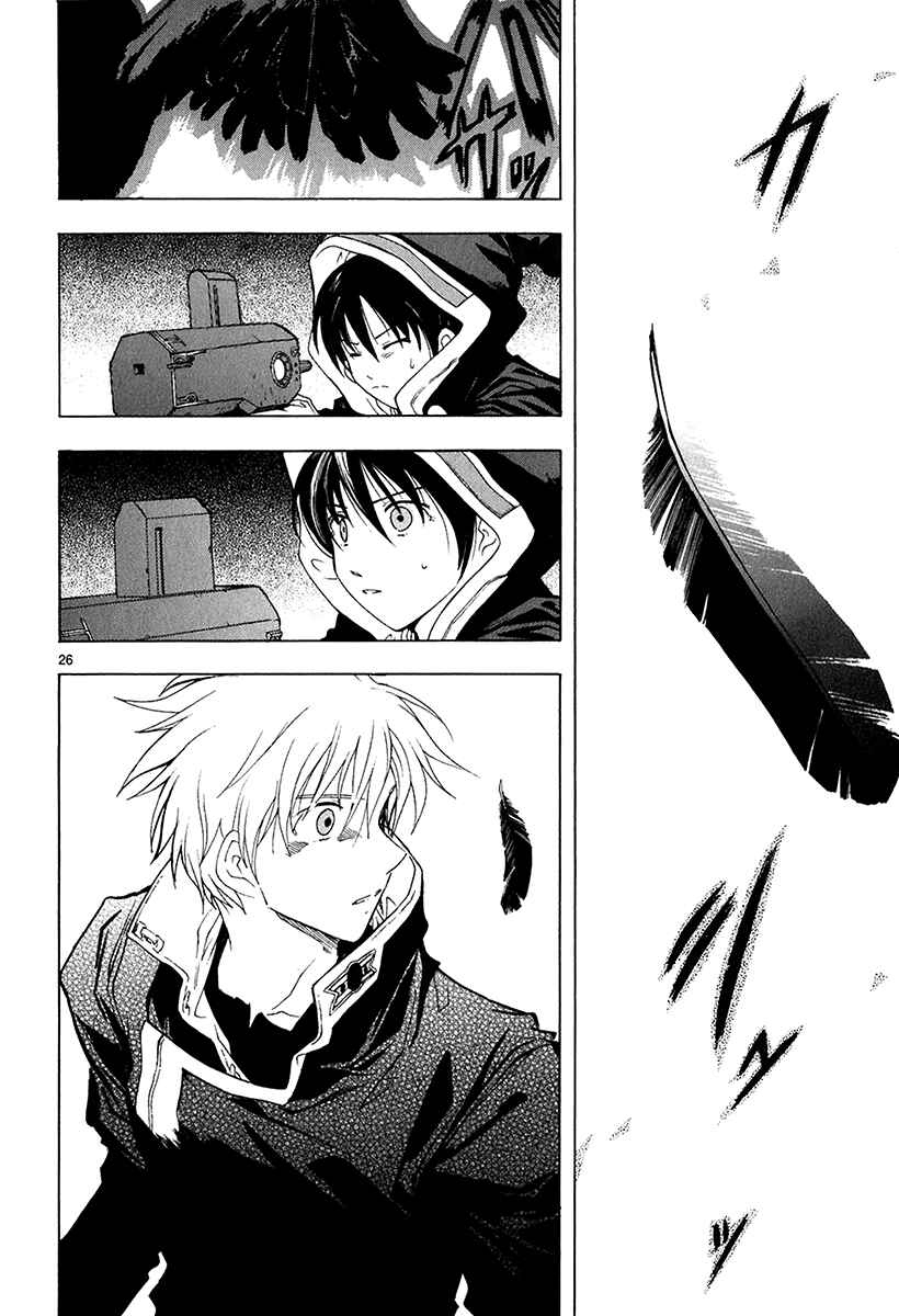 Page 29 Chapter 16 Break Blade