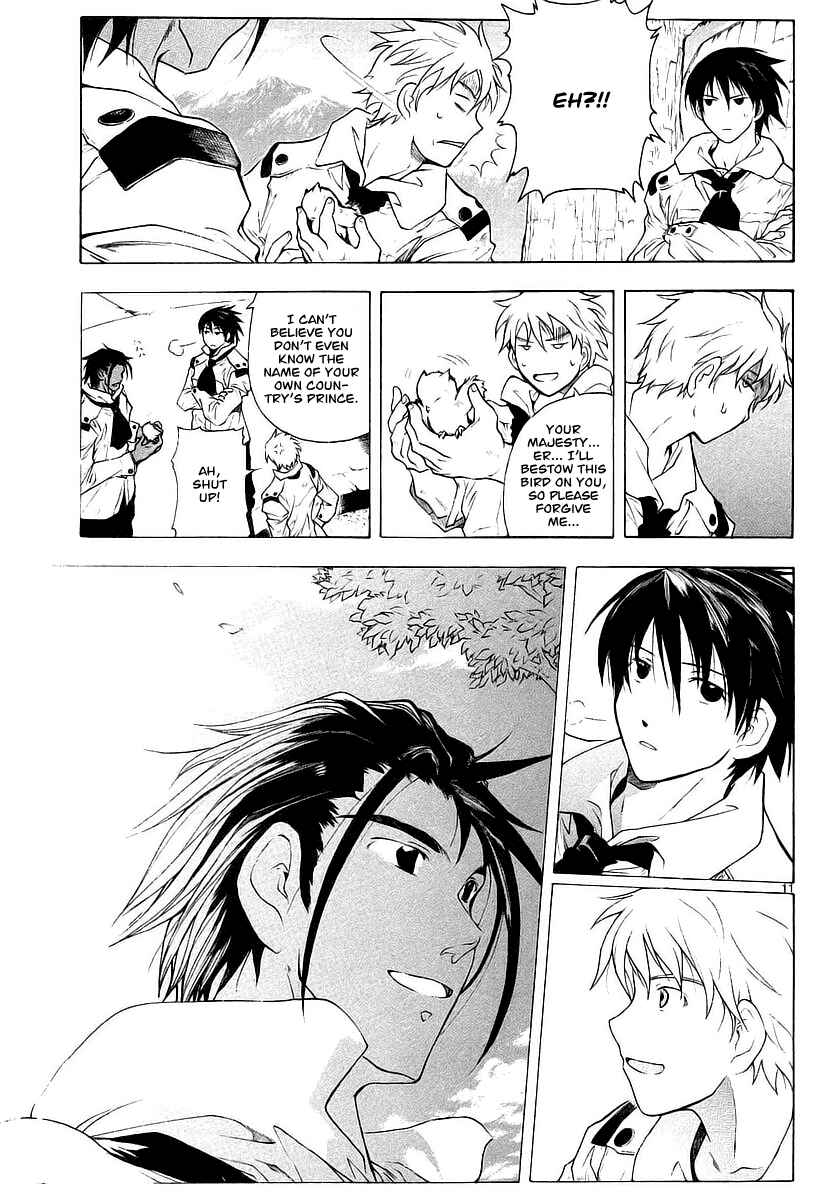 Page 13 Chapter 9 Break Blade
