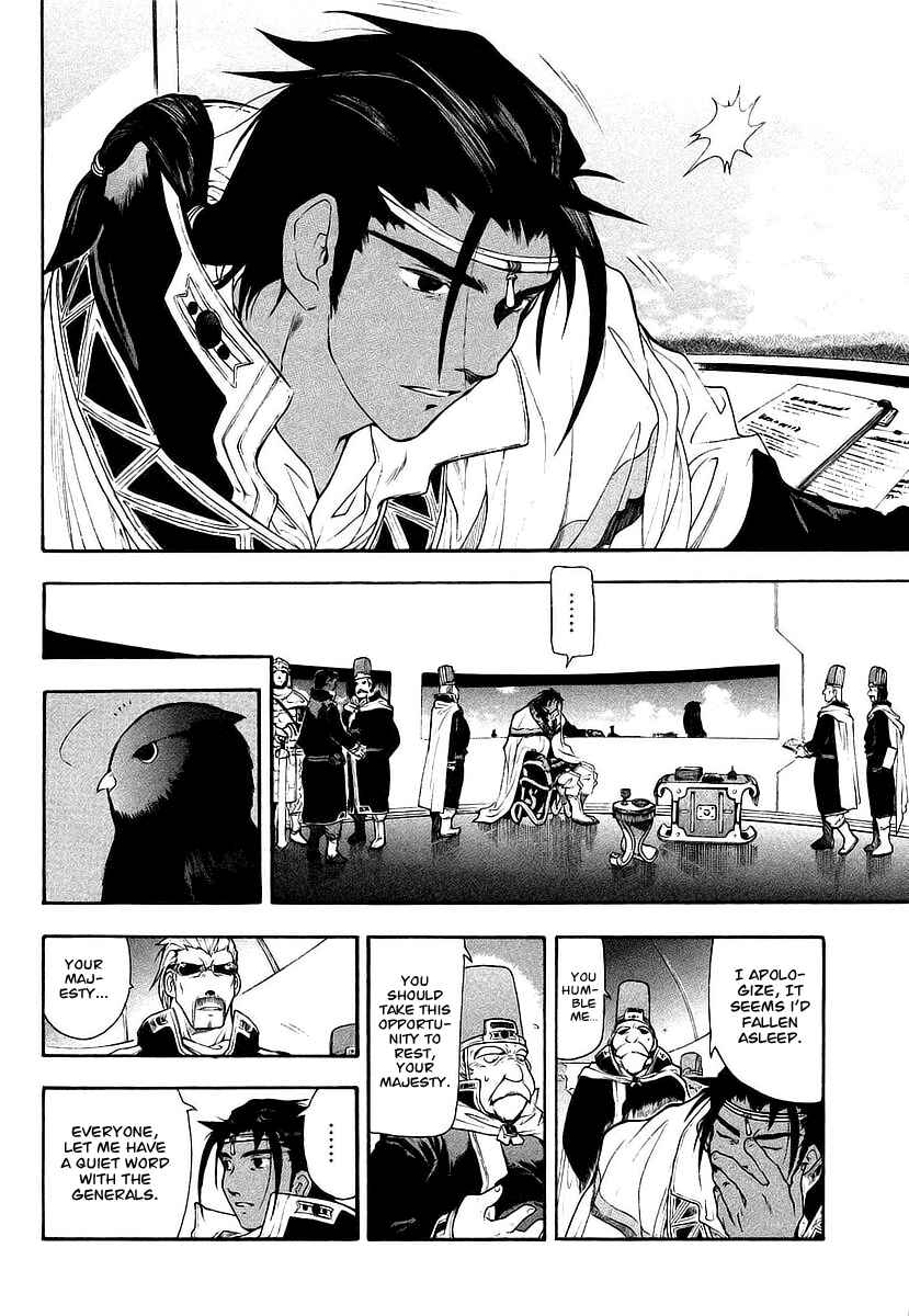 Page 14 Chapter 9 Break Blade