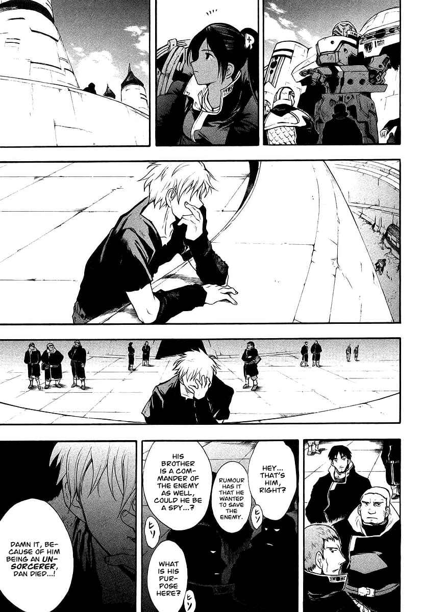 Page 17 Chapter 9 Break Blade