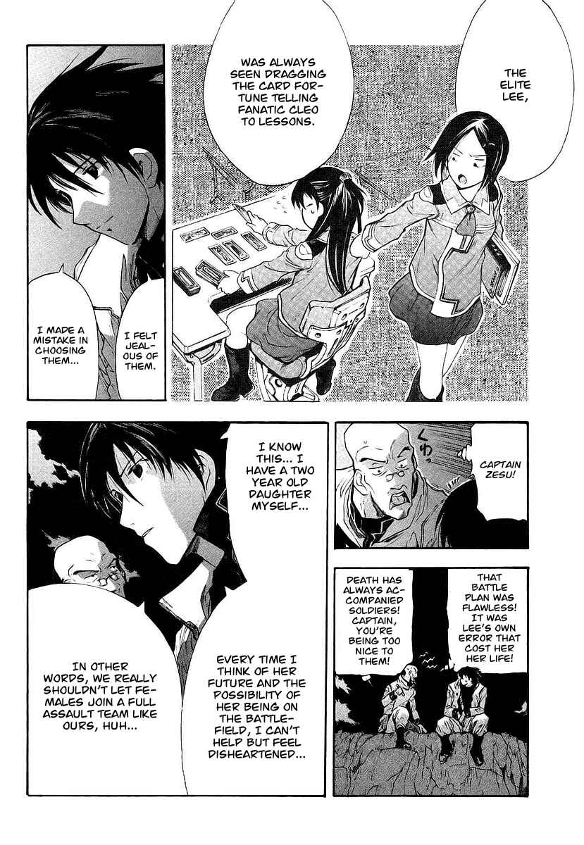 Page 28 Chapter 9 Break Blade