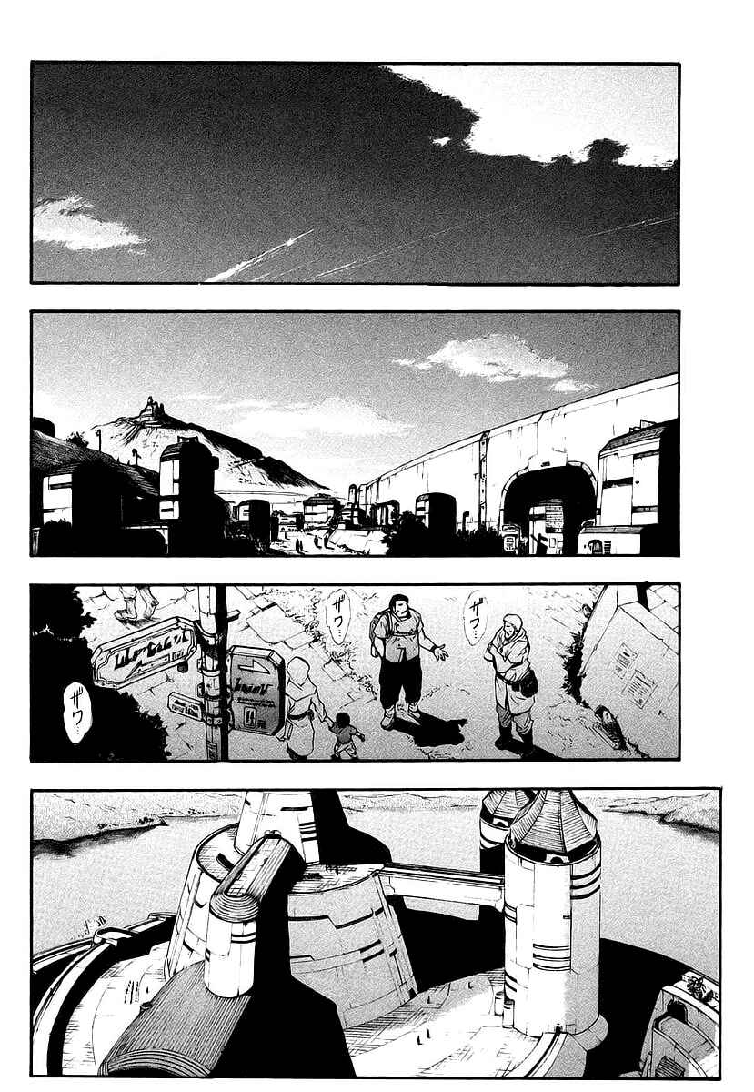 Page 32 Chapter 9 Break Blade