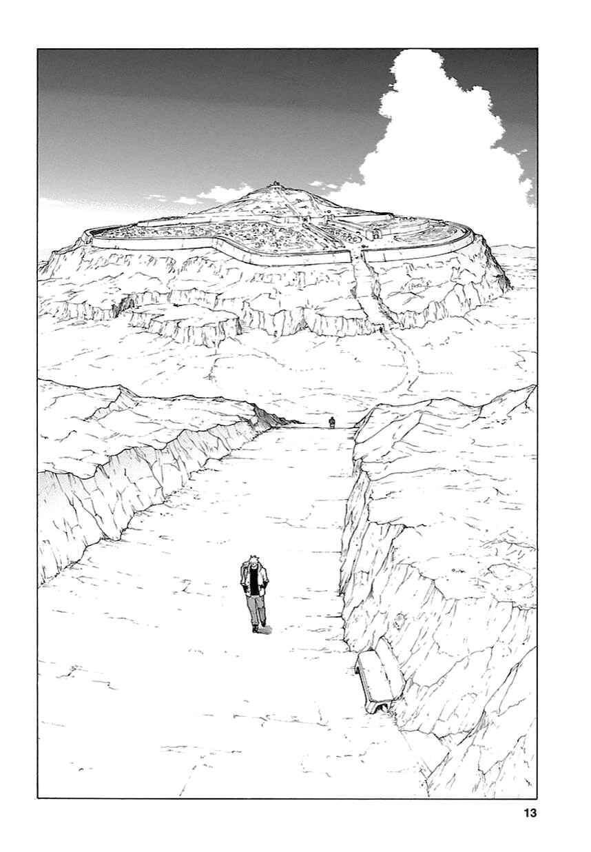 Page 13 Chapter 57 Break Blade