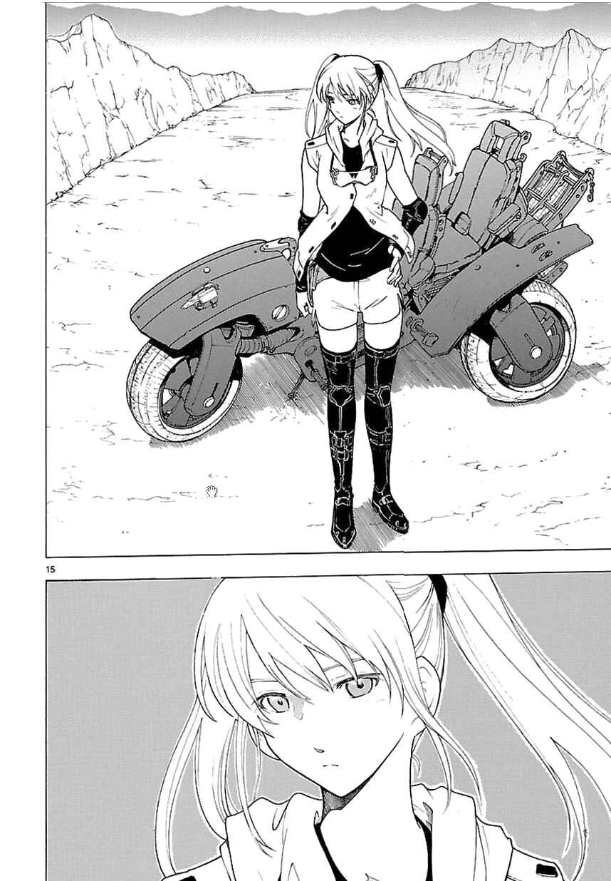 Page 15 Chapter 57 Break Blade