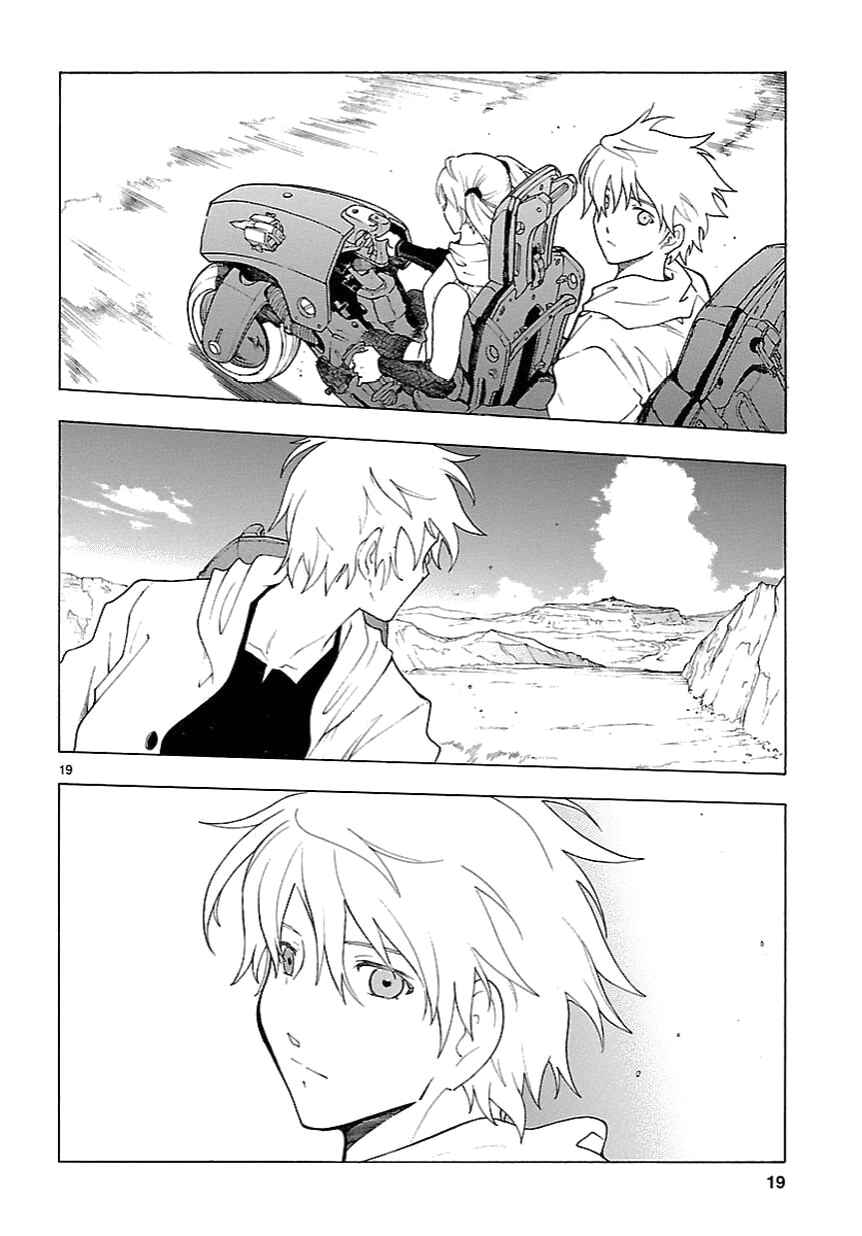 Page 19 Chapter 57 Break Blade