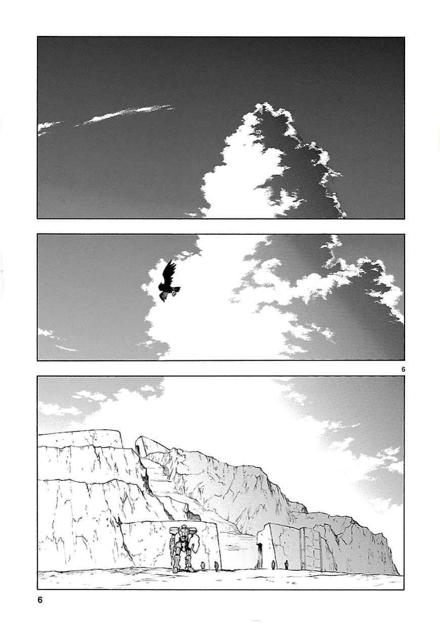 Page 6 Chapter 57 Break Blade