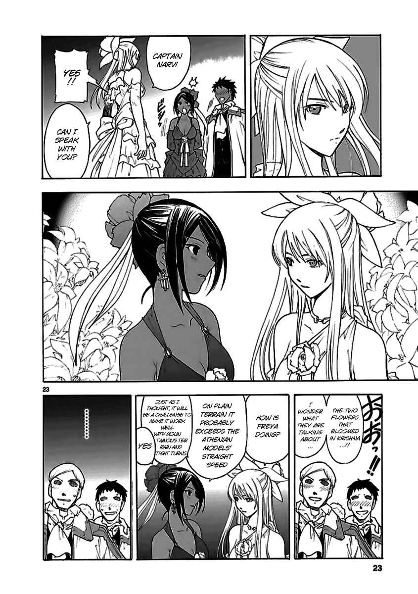 Page 23 Chapter 52 Break Blade