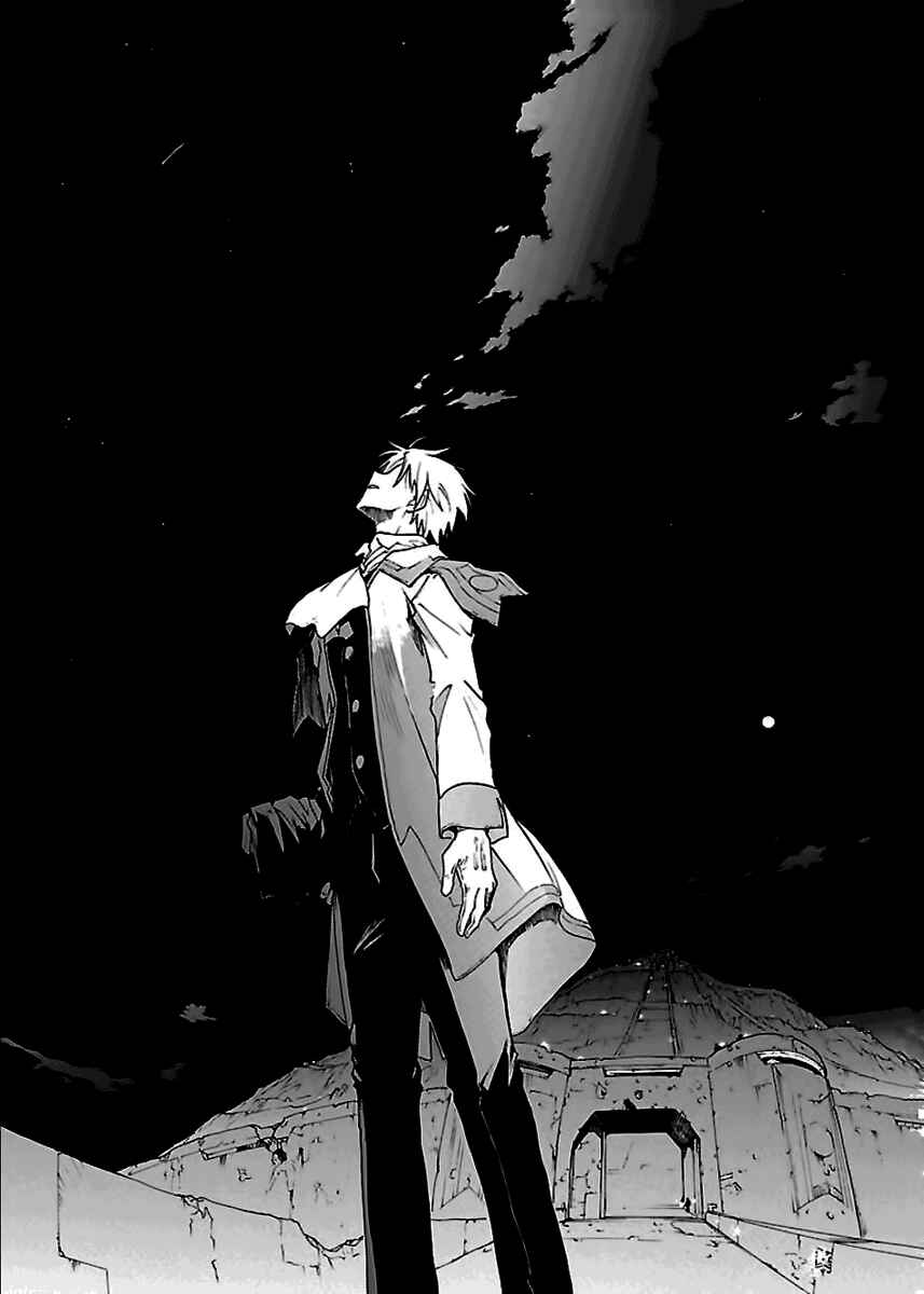 Page 26 Chapter 52 Break Blade