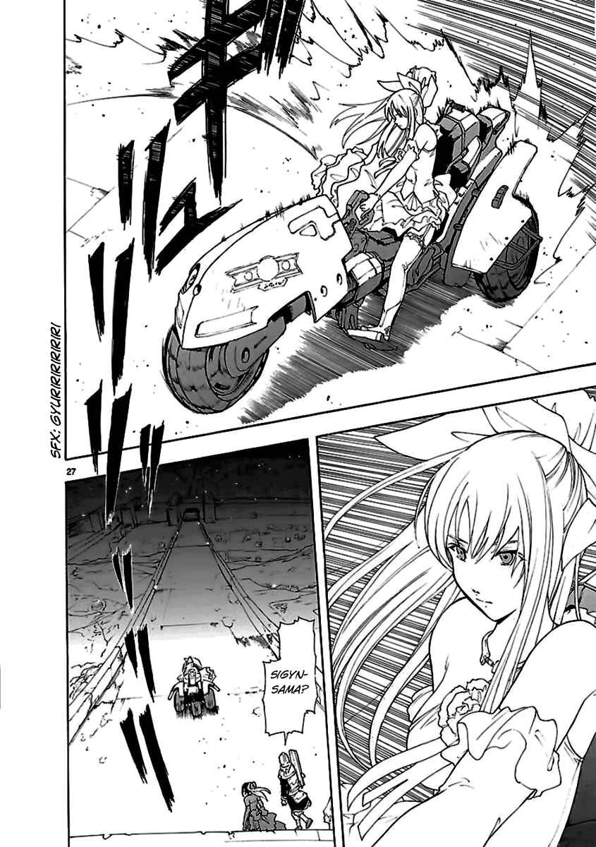 Page 27 Chapter 52 Break Blade