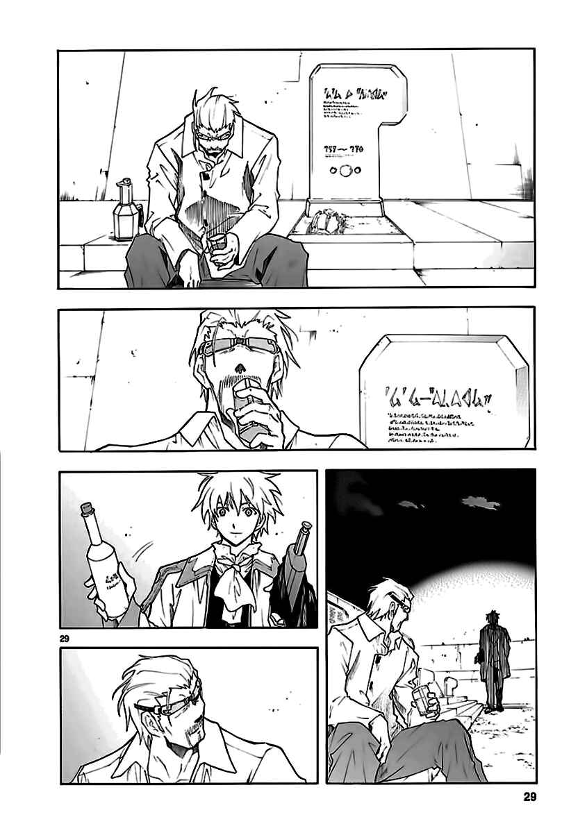 Page 29 Chapter 52 Break Blade