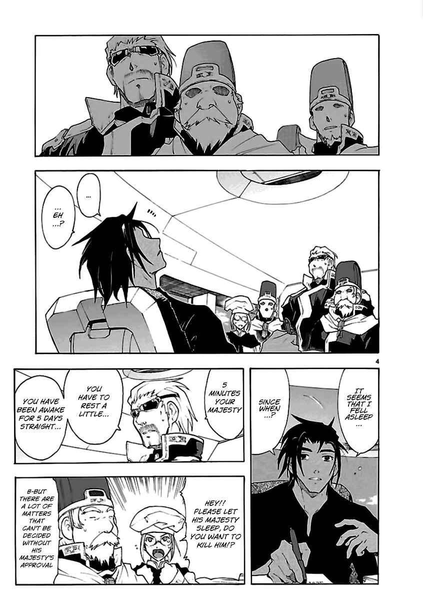 Page 4 Chapter 52 Break Blade