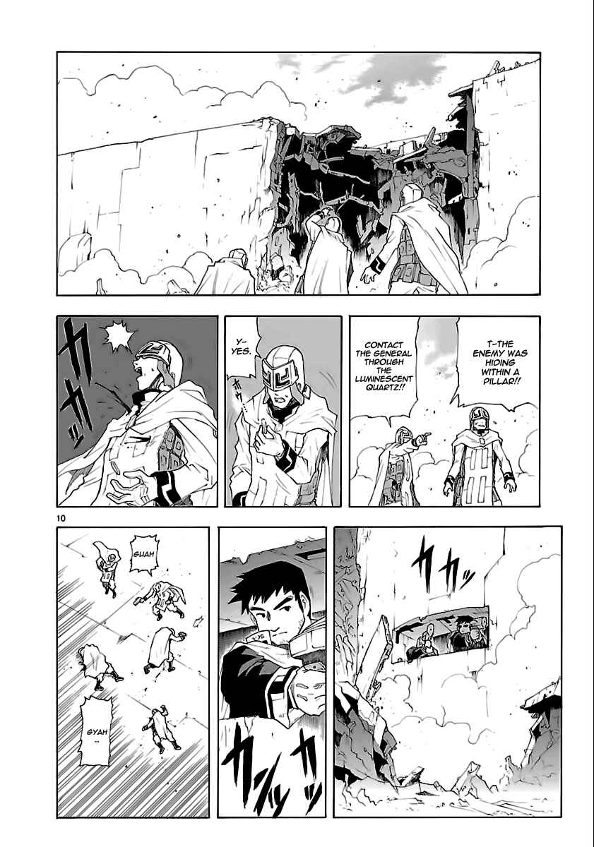 Page 13 Chapter 50 Break Blade