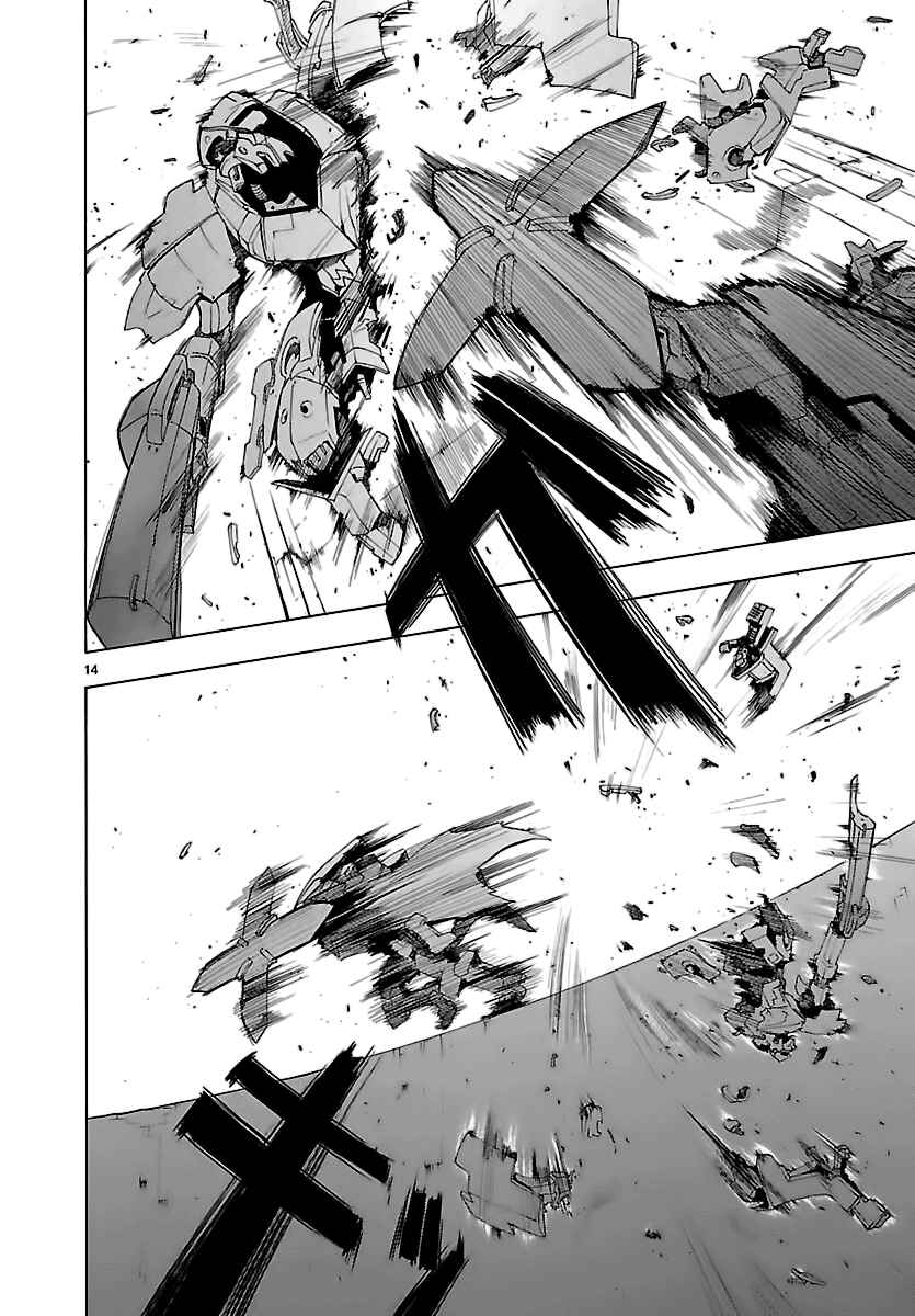 Page 17 Chapter 50 Break Blade
