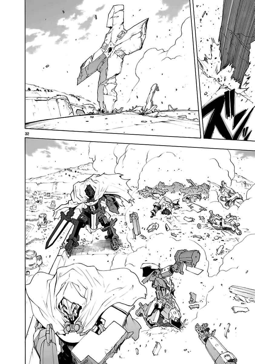 Page 31 Chapter 50 Break Blade