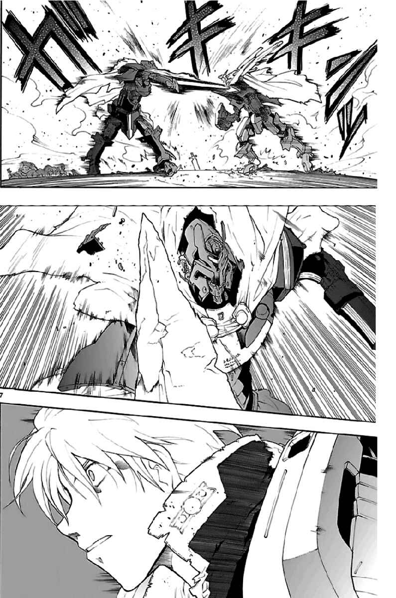 Page 48 Chapter 50 Break Blade