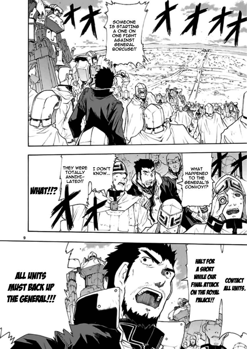 Page 50 Chapter 50 Break Blade
