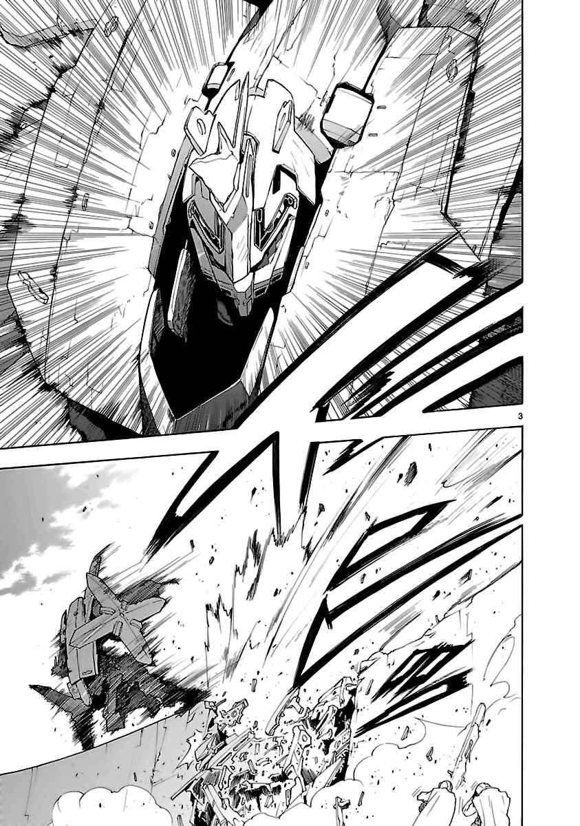 Page 7 Chapter 50 Break Blade