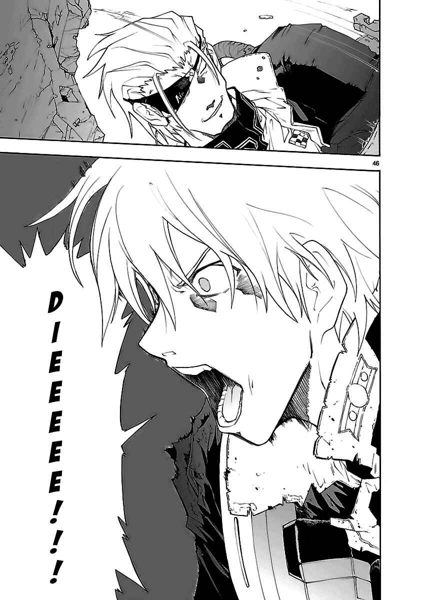 Page 87 Chapter 50 Break Blade