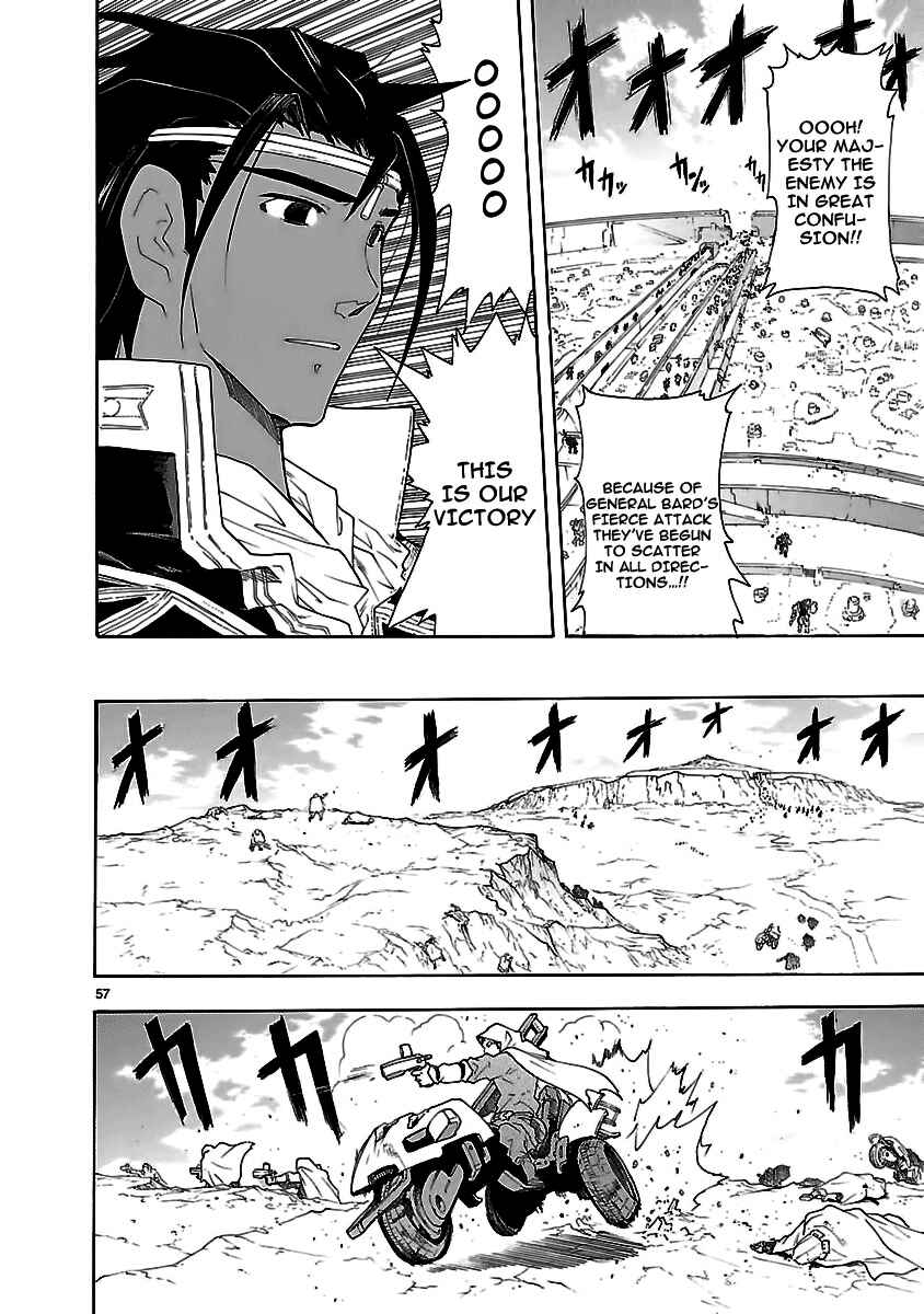 Page 98 Chapter 50 Break Blade