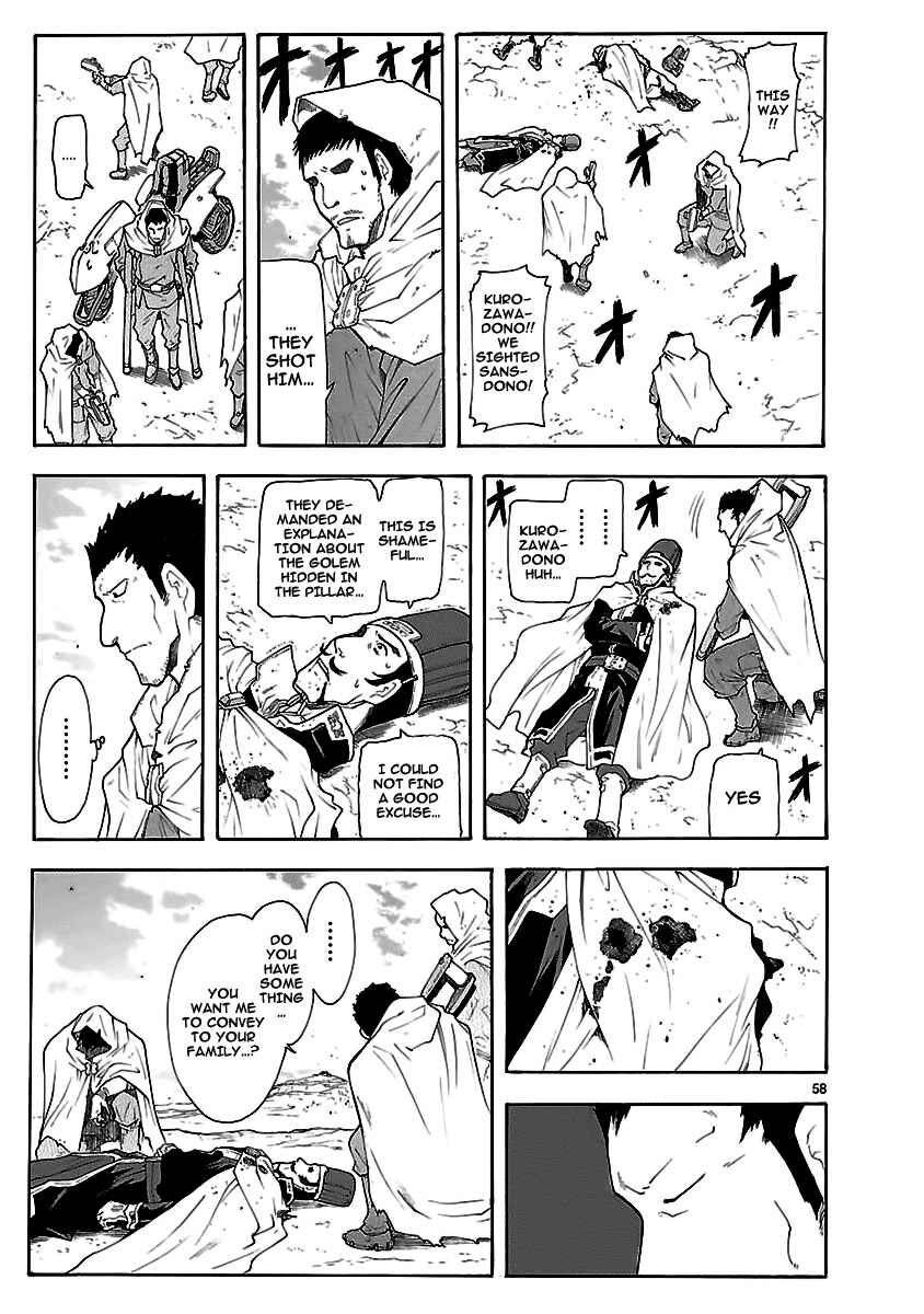 Page 99 Chapter 50 Break Blade
