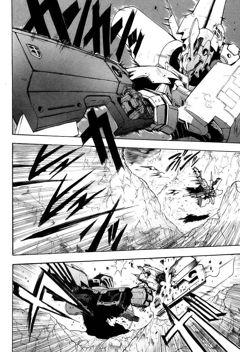 Page 12 Chapter 12 Break Blade