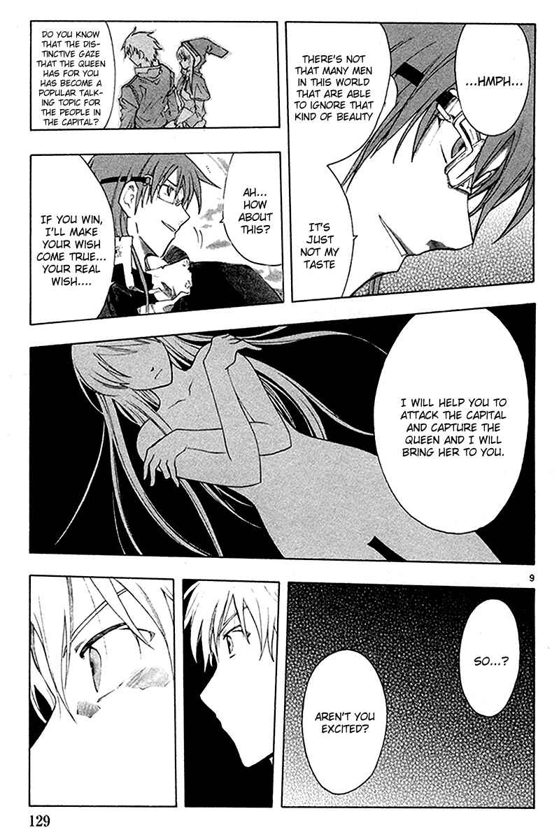 Page 10 Chapter 35 Break Blade