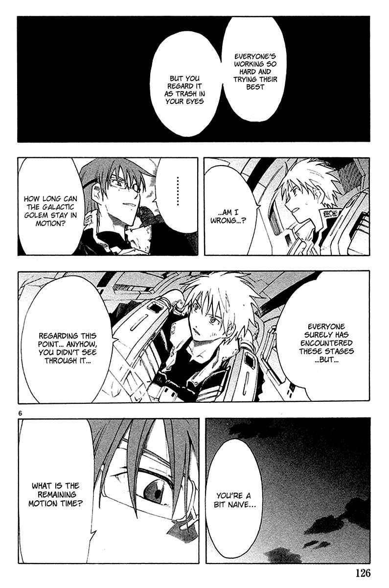 Page 7 Chapter 35 Break Blade