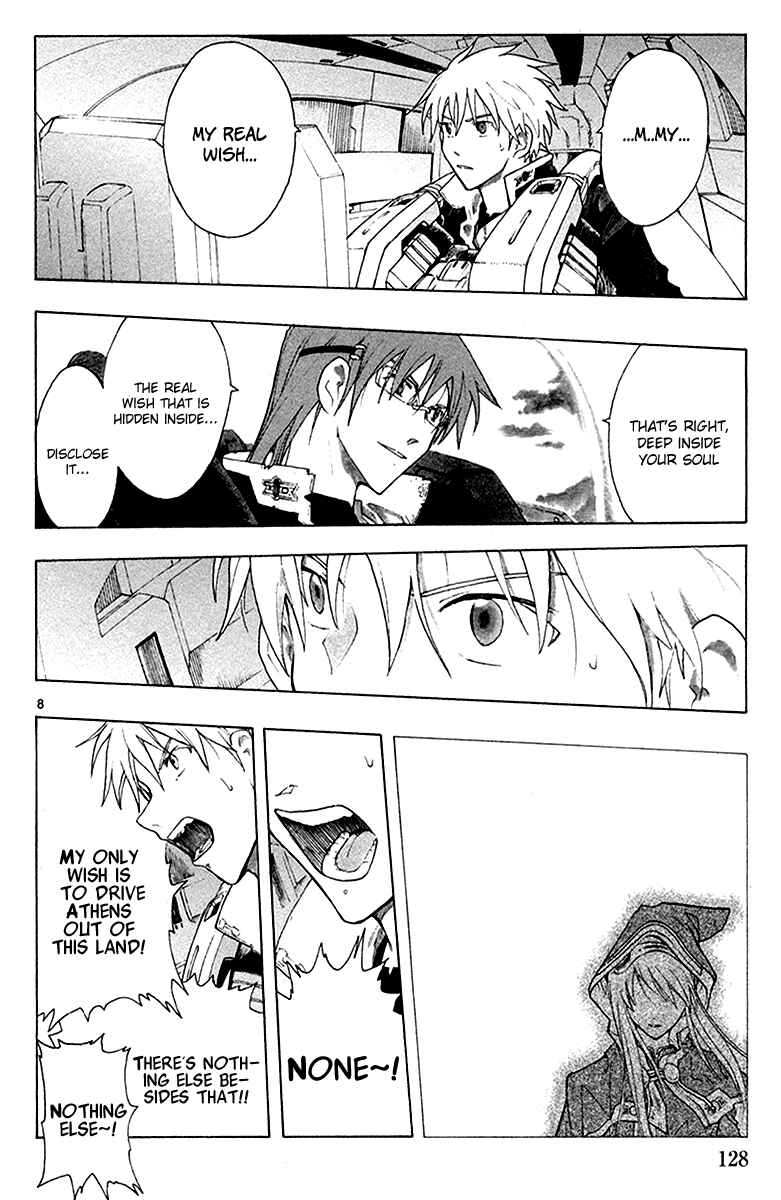 Page 9 Chapter 35 Break Blade