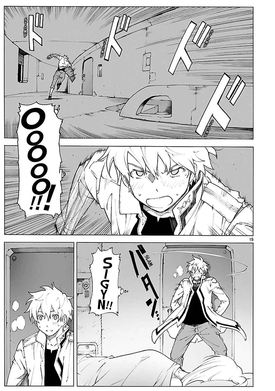 Page 17 Chapter 84 Break Blade
