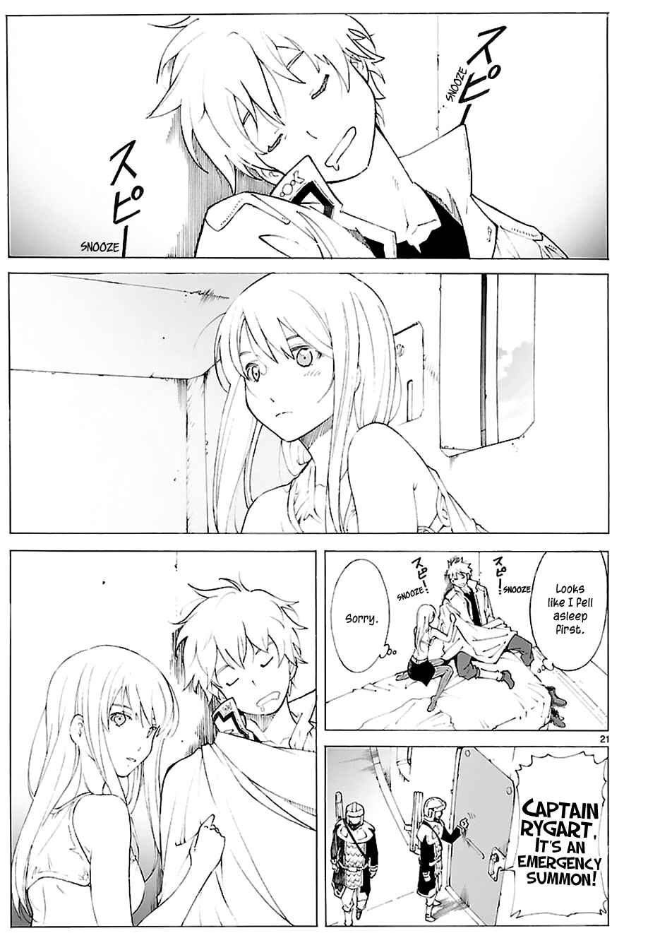 Page 23 Chapter 84 Break Blade