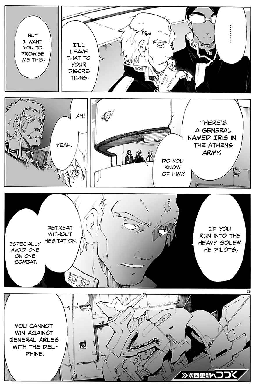 Page 27 Chapter 84 Break Blade