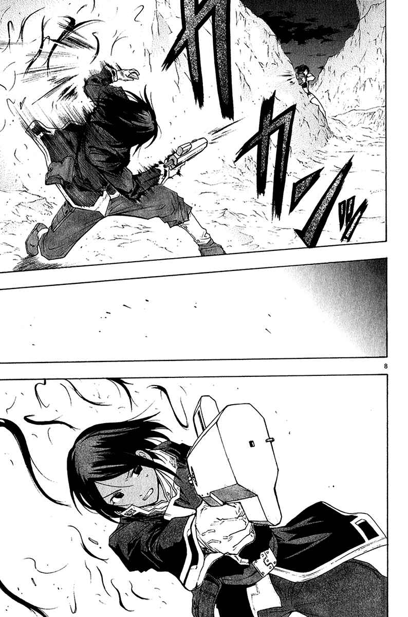 Page 10 Chapter 40 Break Blade