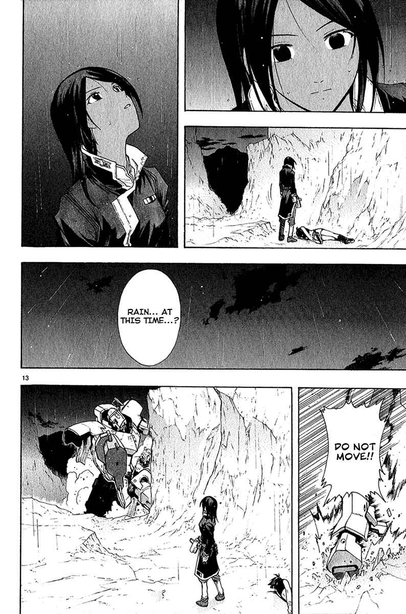Page 15 Chapter 40 Break Blade