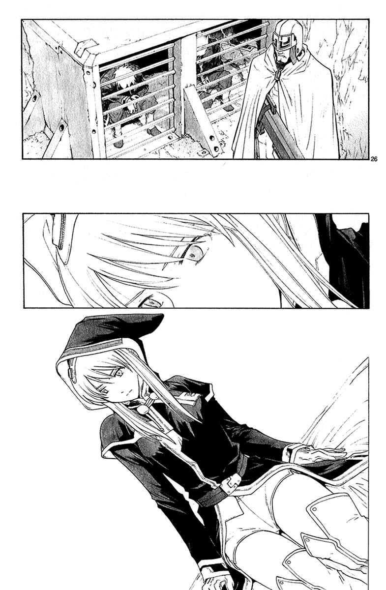 Page 28 Chapter 40 Break Blade