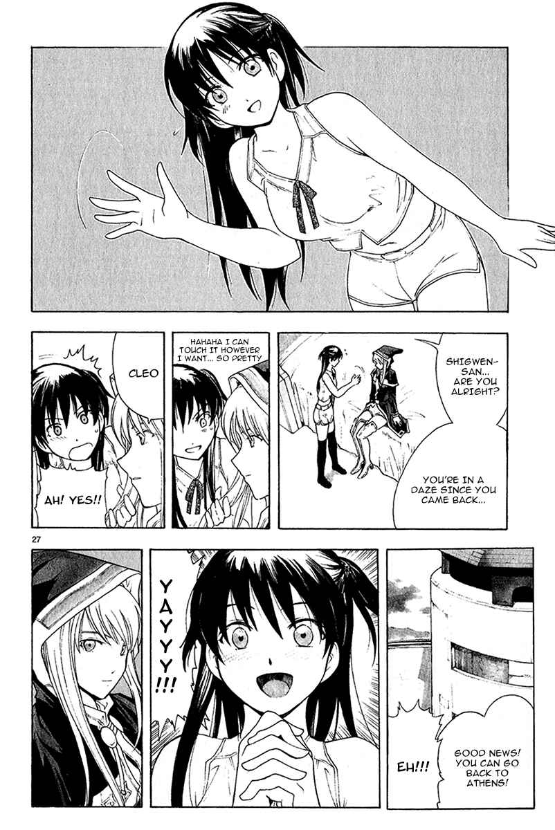 Page 29 Chapter 40 Break Blade
