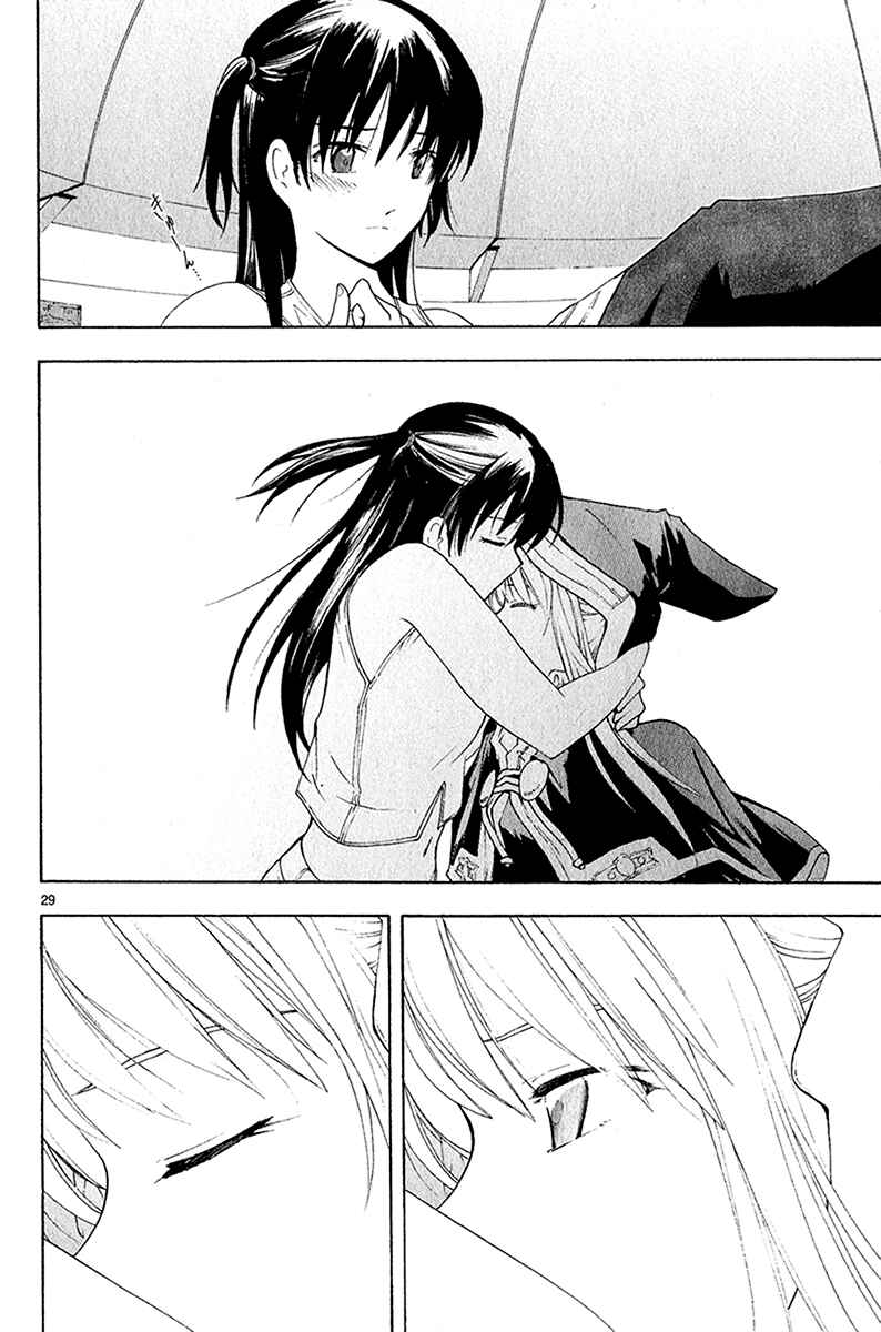 Page 31 Chapter 40 Break Blade