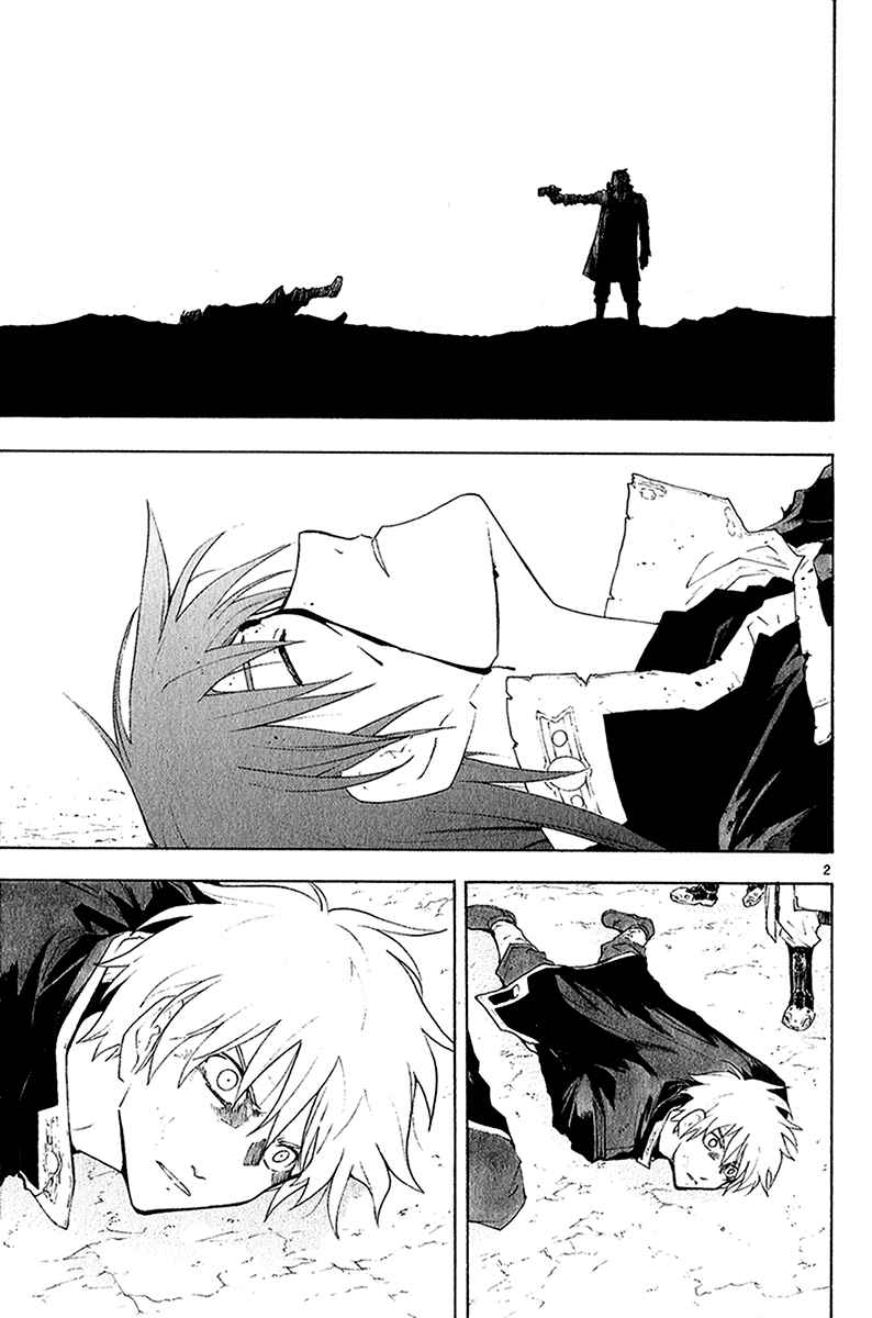 Page 4 Chapter 40 Break Blade
