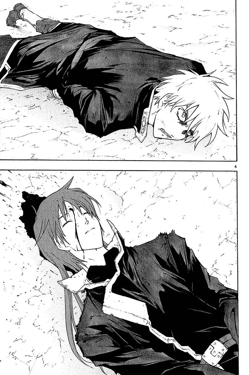 Page 6 Chapter 40 Break Blade
