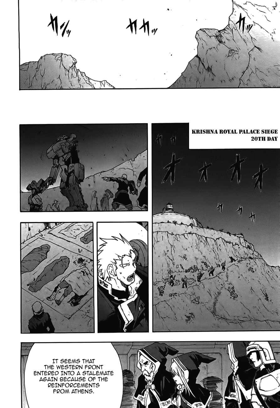 Page 13 Chapter 49 Break Blade