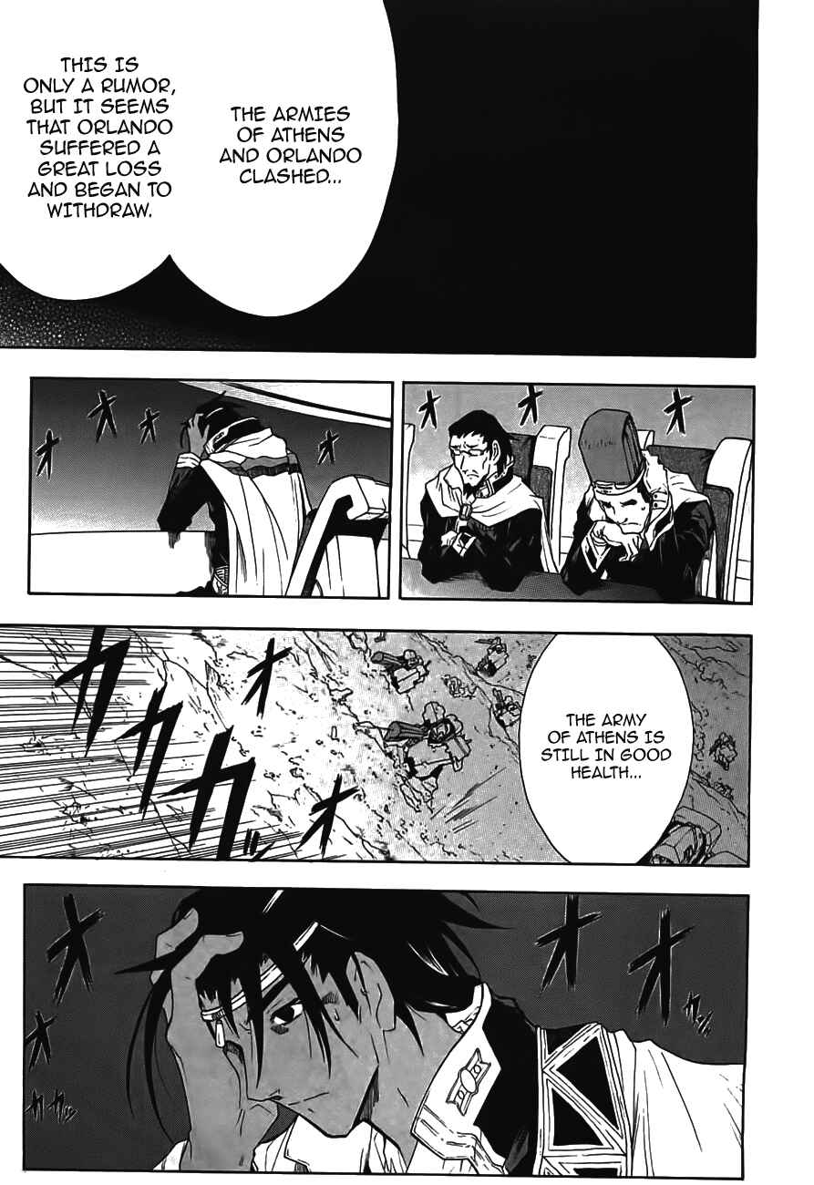 Page 14 Chapter 49 Break Blade
