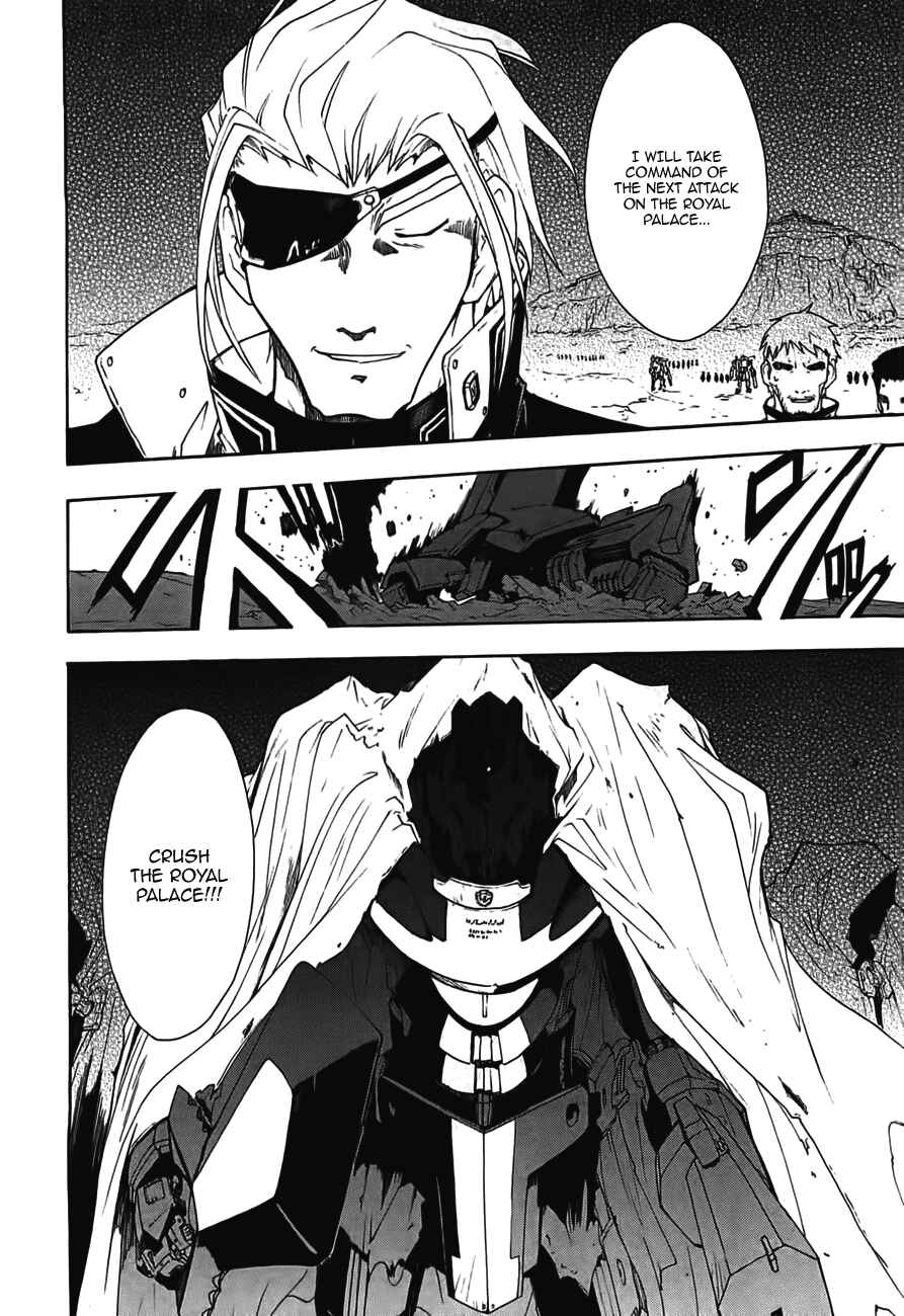 Page 17 Chapter 49 Break Blade