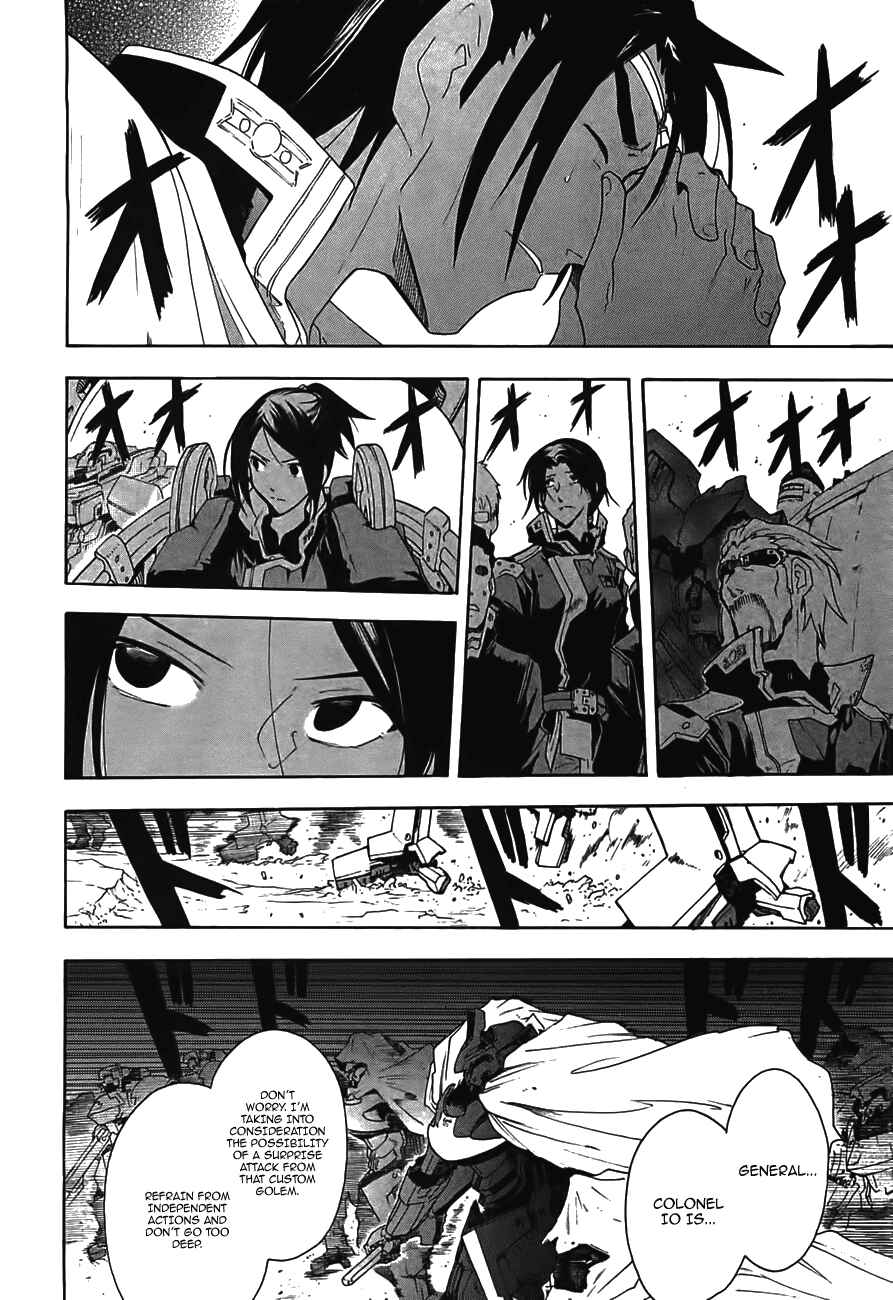 Page 19 Chapter 49 Break Blade