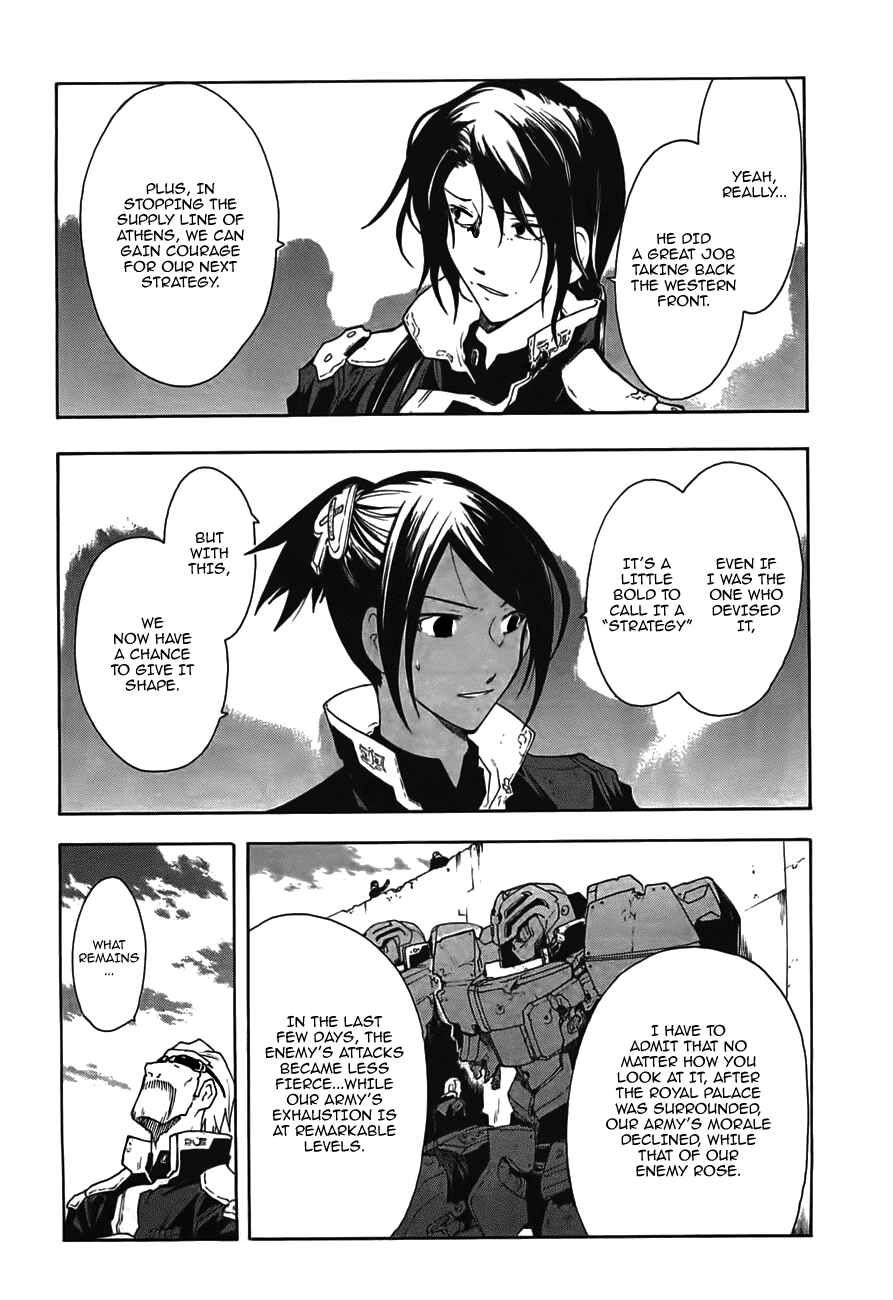 Page 2 Chapter 49 Break Blade