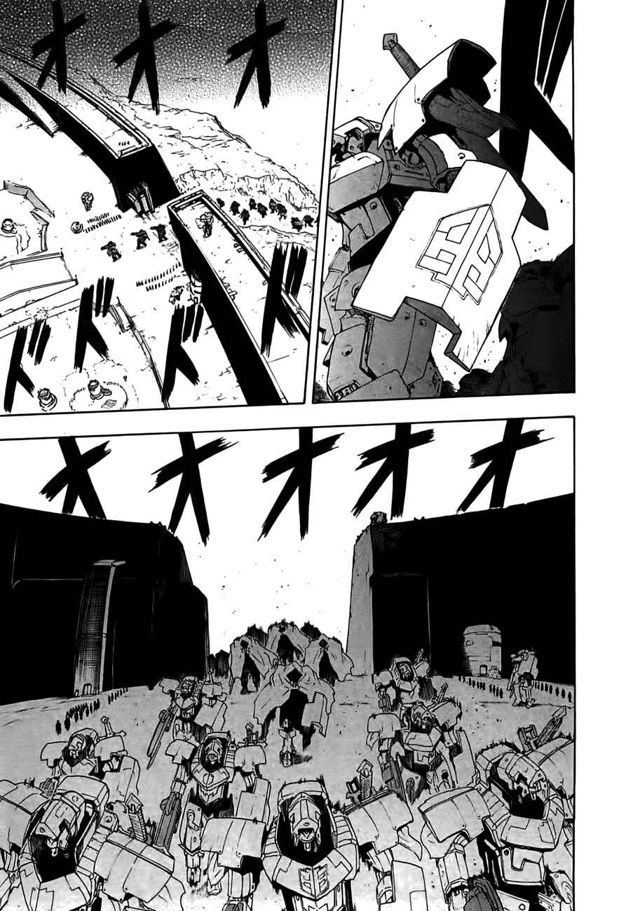 Page 24 Chapter 49 Break Blade