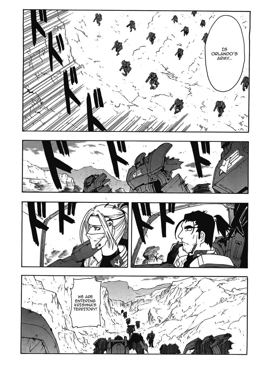 Page 3 Chapter 49 Break Blade
